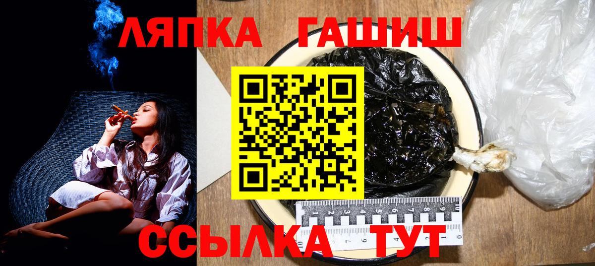 Клинцы  ГАШ индика сатива  Вход с VPN 