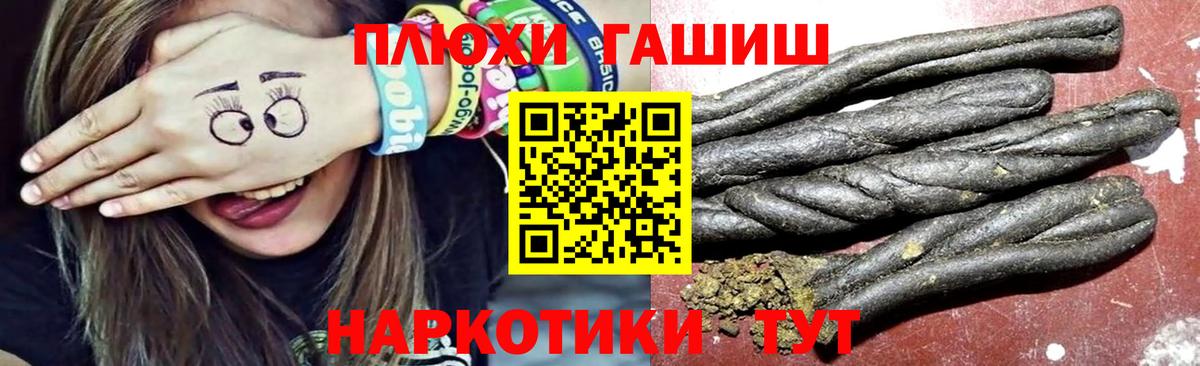 ГАШИШ ice o lator Клинцы