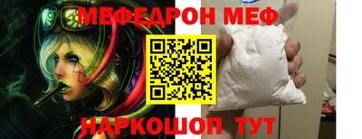 стаф Кинель