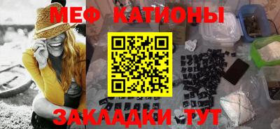 стаф Кинель