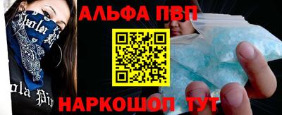 стаф Кинель
