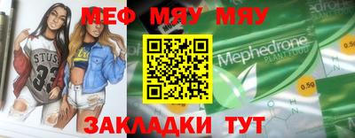 стаф Кинель