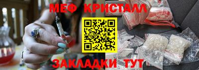 стаф Кинель