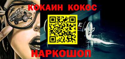 стаф Кинель