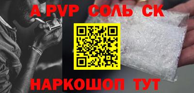 стаф Кинель