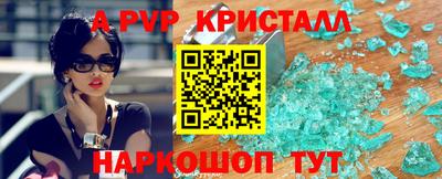 стаф Кинель