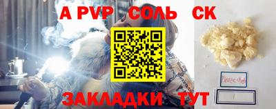 герыч Кингисепп