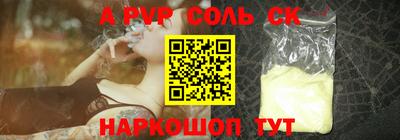 стаф Кинель