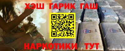 гашик Кимры