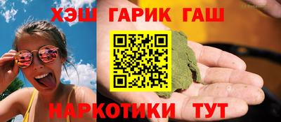 стаф Кинель