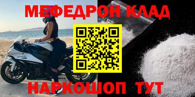 стаф Кинель
