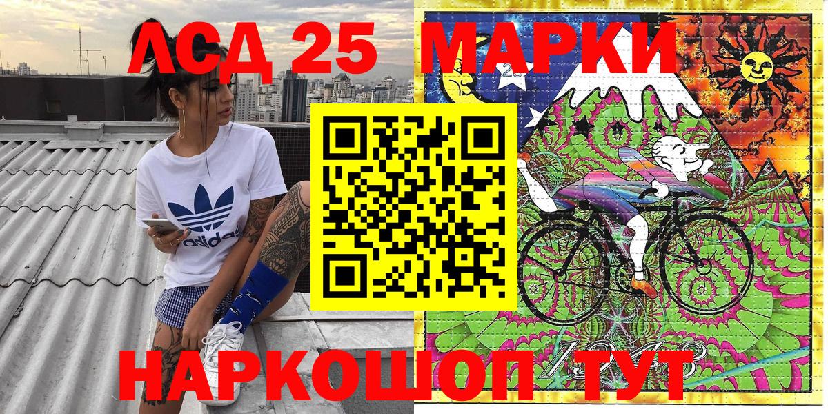 Марки N-bome  Марки N-bome 1,8мг  Марки N-bome 1,8мг  Вход с VPN  где купить наркоту  Клинцы 