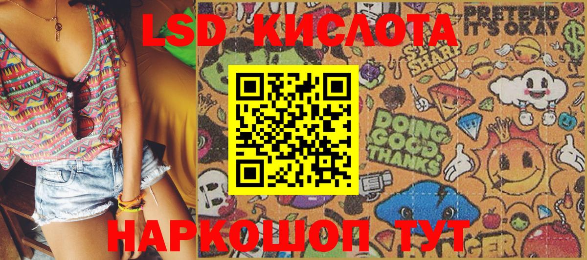 COCAIN  ГАШИШ  Продажа наркотиков  A-PVP СОЛЬ кристаллы  Вход с VPN  MDMA  Конопля  Клинцы  МЕФ кристаллы 