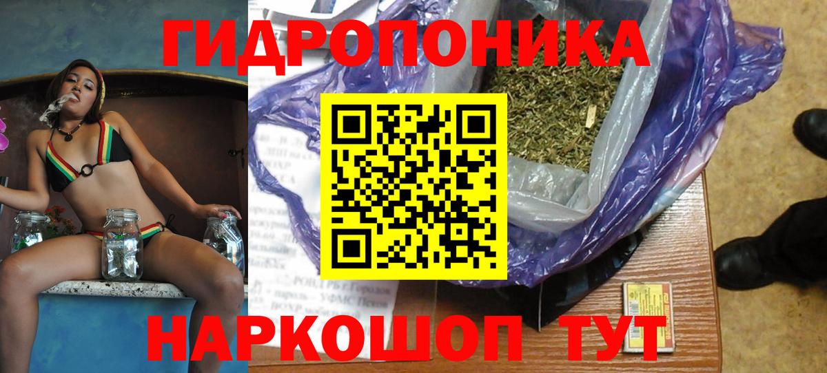 Шишки марихуана Bruce Banner Клинцы