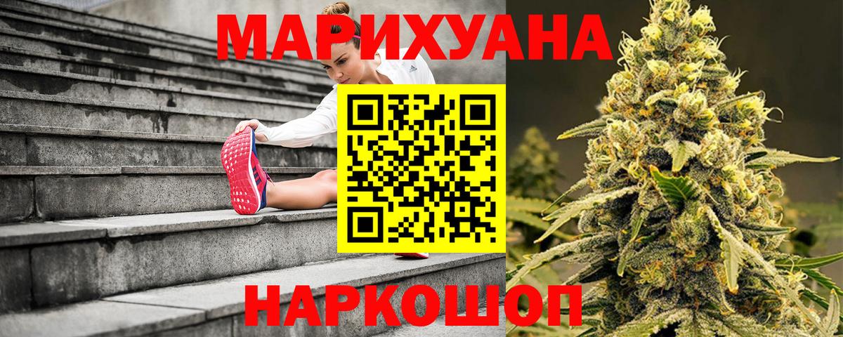 Конопля план  Вход с VPN  Каннабис конопля  Клинцы 